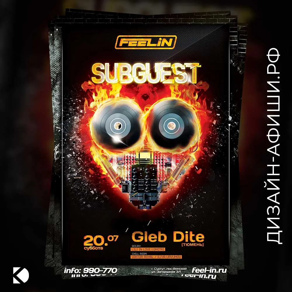 Дизайн афиши: Вечеринка SUBGUEST с Gleb Dite в клубе Feelin