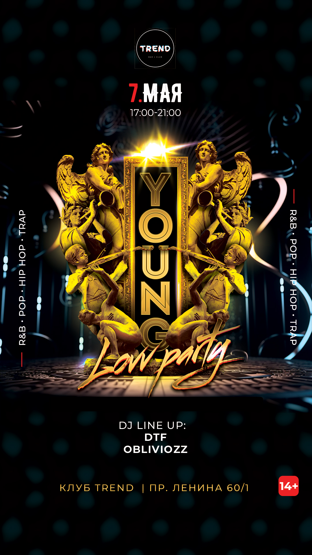 сторис Young-вечеринка в клубе Trend 7 мая