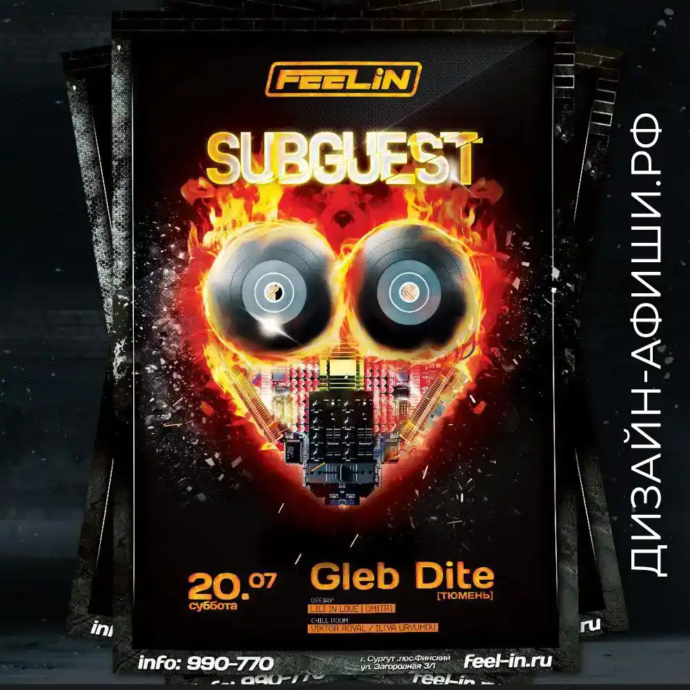 Дизайн макета в Ночной клуб Feelin Клубное мероприятие в Сургуте SubGuest Gleb Dite